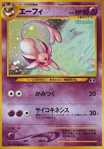 Espeon 029/56