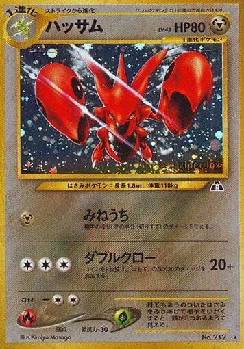 Scizor 045/56