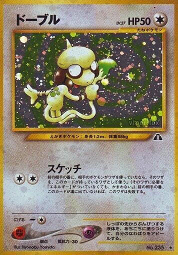 Smeargle 052/56
