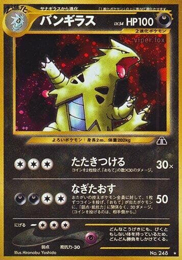 Tyranitar 042/56