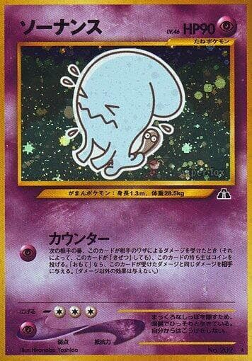 Wobbuffet 031/56