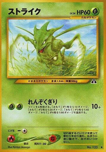 Scyther 008/56