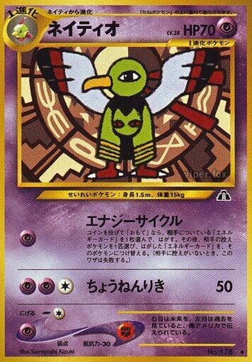 Xatu 024/56