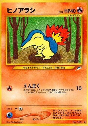 Cyndaquil 016/113