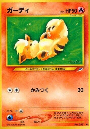 Growlithe 015/113
