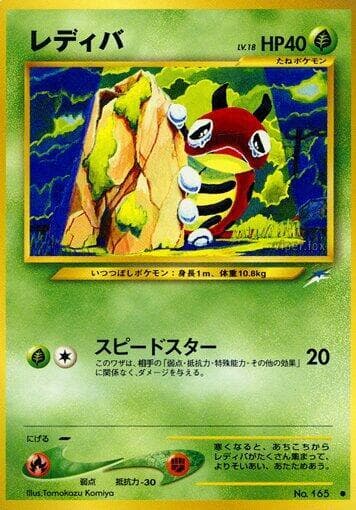 Ledyba 002/113