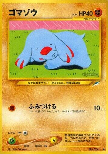Phanpy 072/113