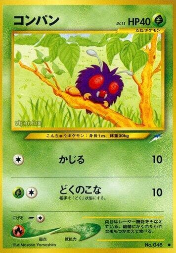 Venonat 001/113
