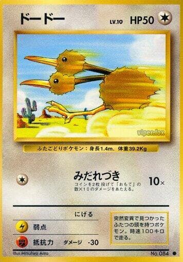 Doduo 061/102