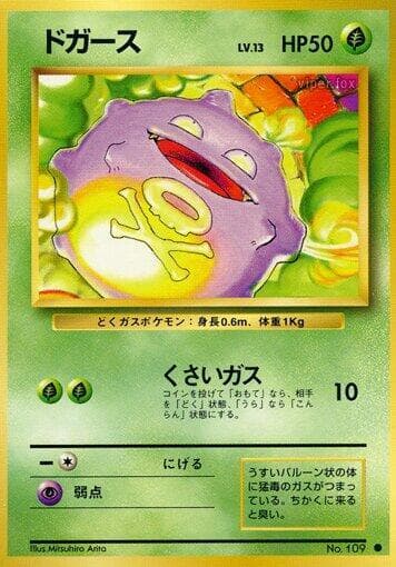 Koffing 006/102