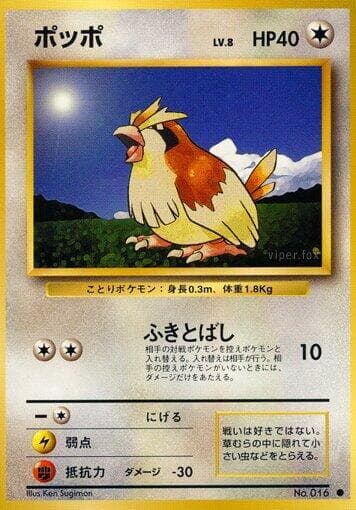 Pidgey 059/102