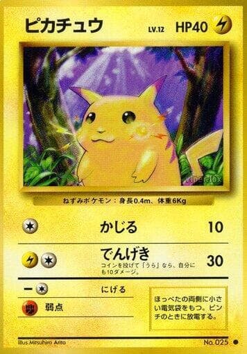Pikachu 035/102