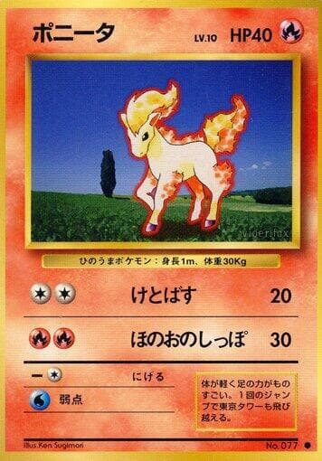 Ponyta 016/102