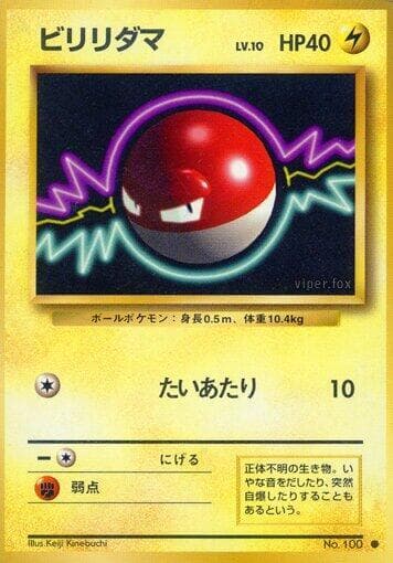 Voltorb 037/102