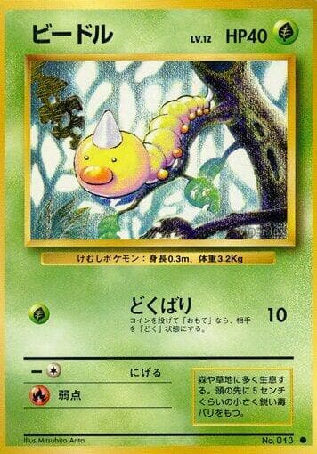 Weedle 004/102