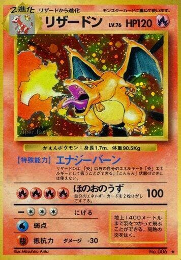 Charizard 021/102