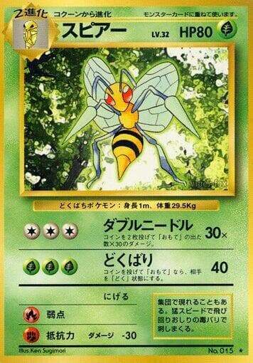 Beedrill 012/102