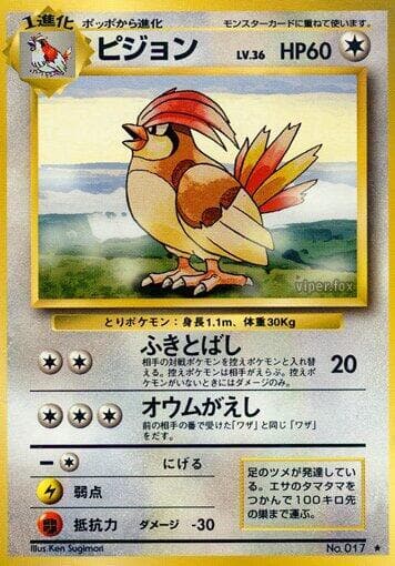 Pidgeotto 066/102