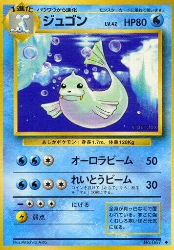 Dewgong 030/102