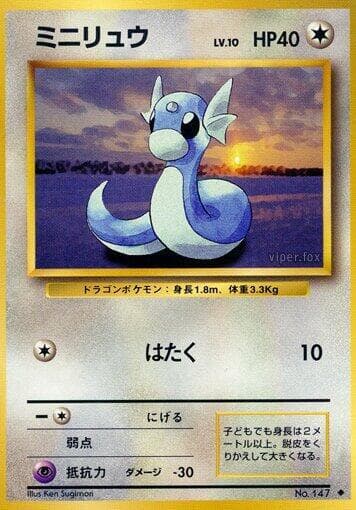 Dratini 065/102
