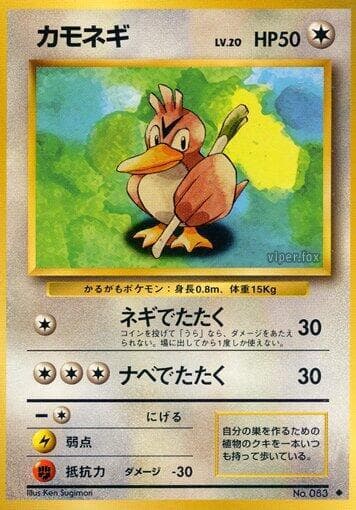 Farfetch'd 063/102