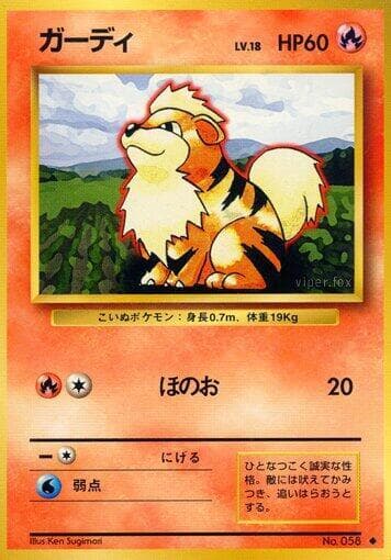 Growlithe 018/102
