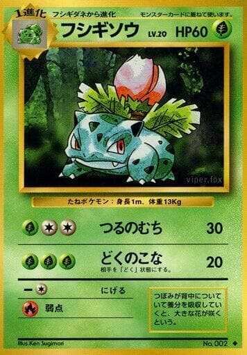 Ivysaur 008/102