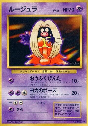 Jynx 048/102