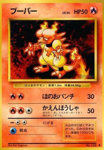 Magmar 020/102