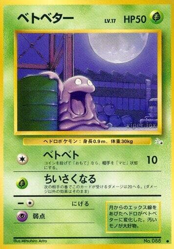 Grimer 003/48