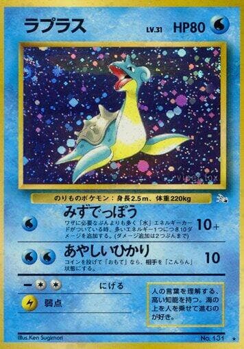 Lapras 022/48