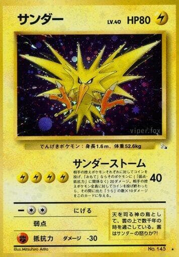 Zapdos 026/48