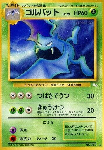 Golbat 005/48