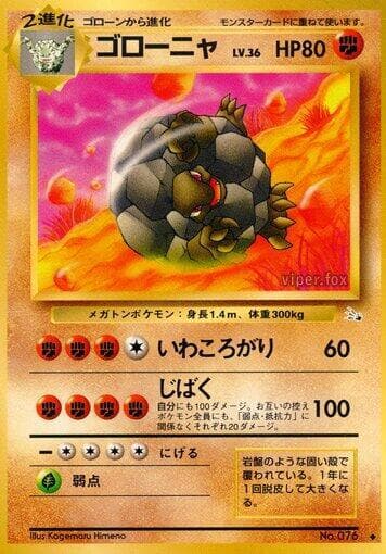 Golem 038/48