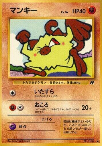 Mankey 039/65
