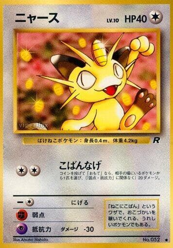 Meowth 047/65