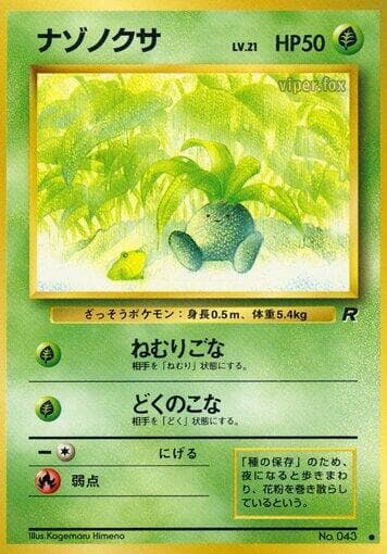 Oddish 003/65