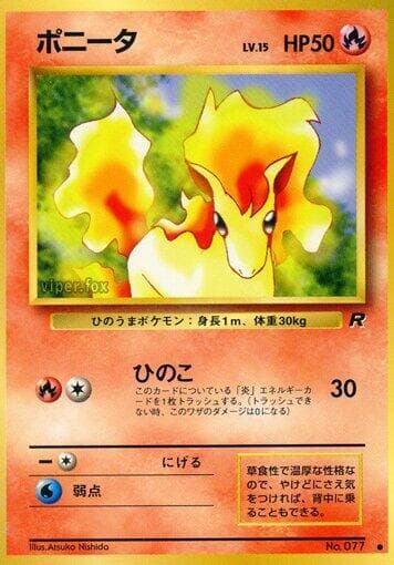 Ponyta 013/65