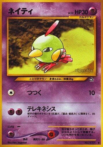 Natu 046/96