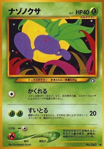 Oddish 001/96
