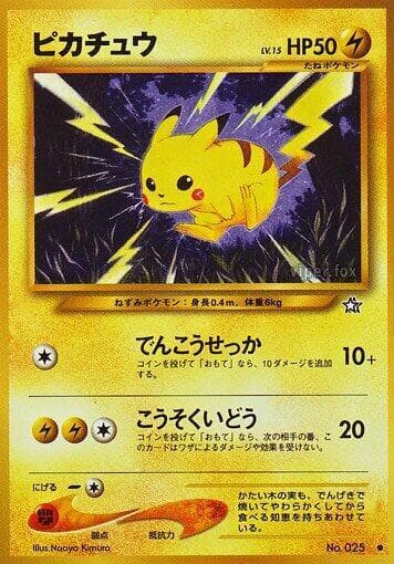 Pikachu 036/96