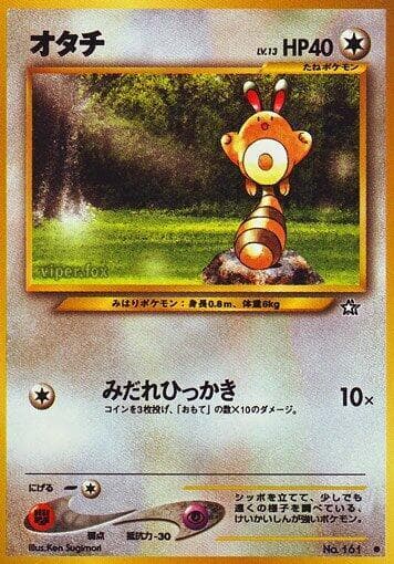 Sentret 059/96