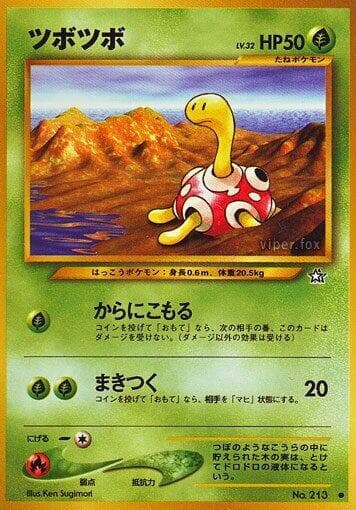 Shuckle 007/96