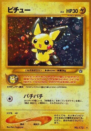 Pichu 042/96