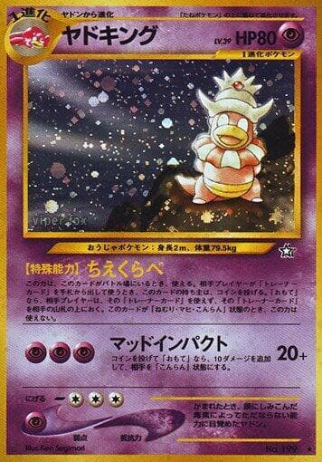 Slowking 049/96