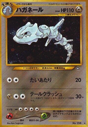Steelix 057/96