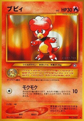 Magby 022/96