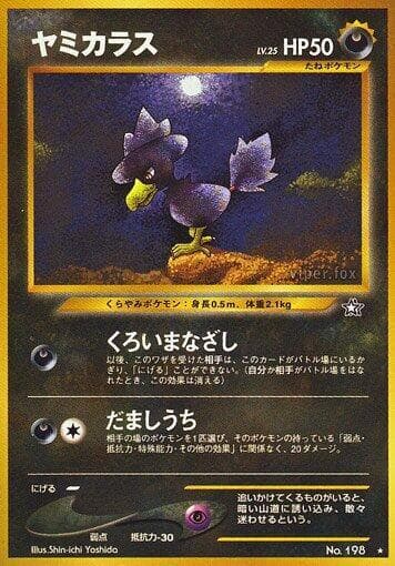 Murkrow 055/96