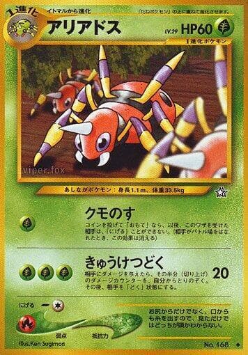 Ariados 011/96