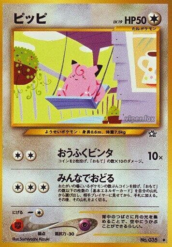 Clefairy 063/96